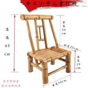 竹椅子靠背椅手工老式 竹编藤椅子家用阳台小竹凳竹子椅编织矮凳子