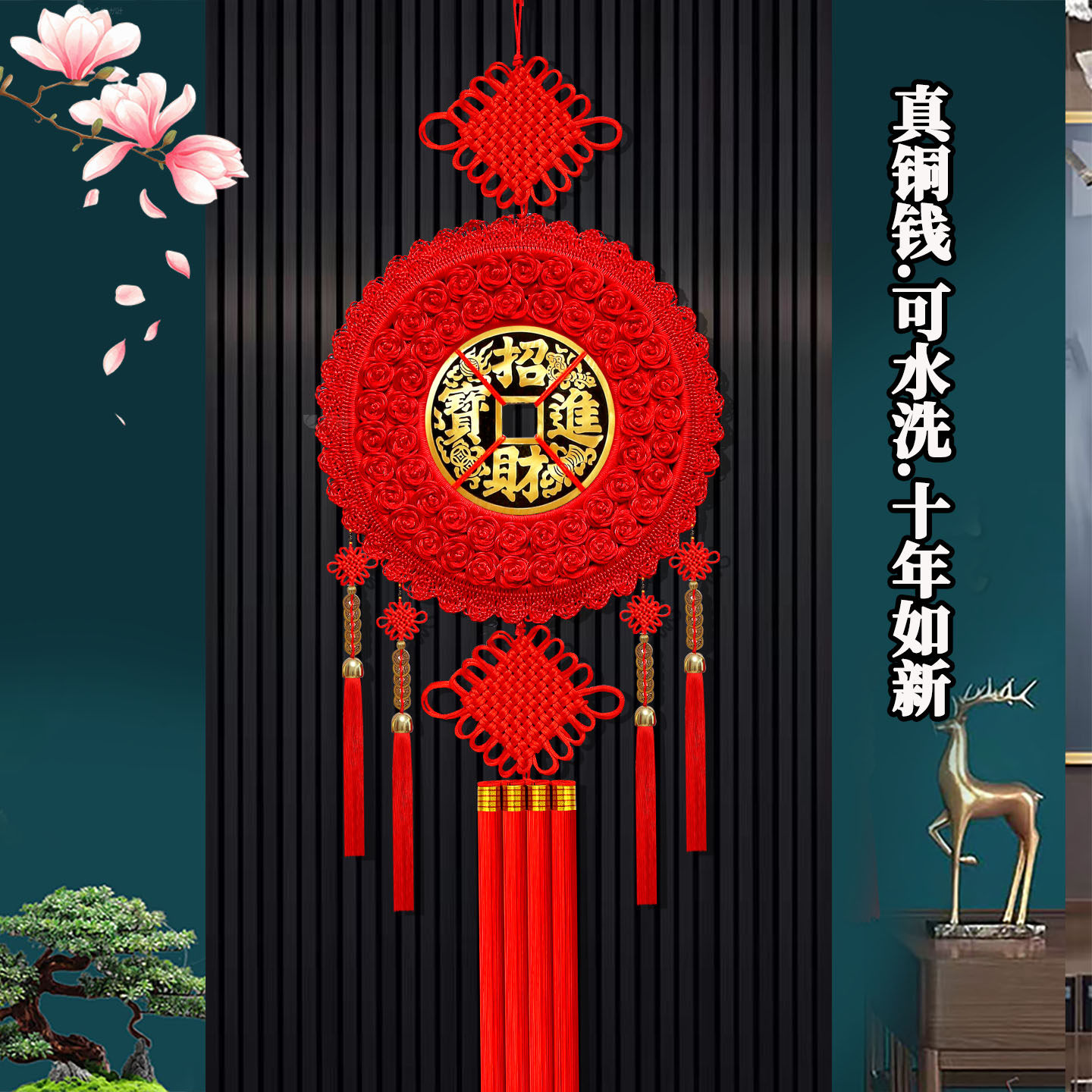 圆形真铜钱中国结挂饰玄关背景墙挂饰大号壁挂装饰招财