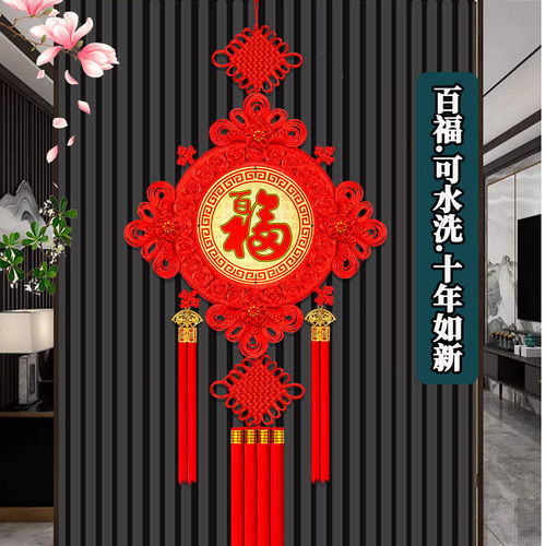 高档中国结大福字客厅挂件入户门平安结玄关桃木装饰过年礼品挂饰