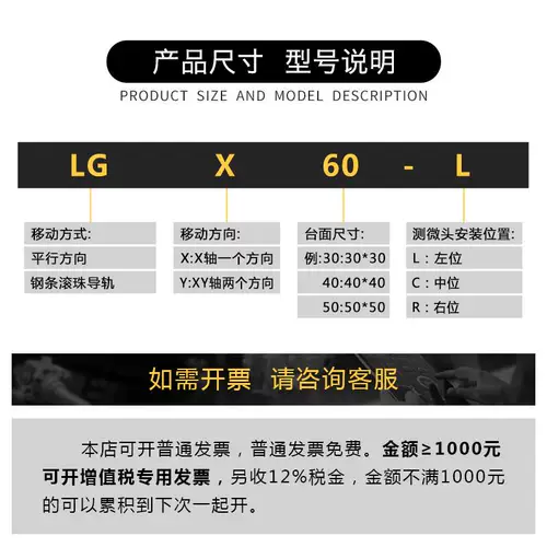 X -ось Платформа смещения LGX40/60 Оптическая точная точная тонкая точная -Туноты стальных стержней Руководство Rail Руководство Руководство