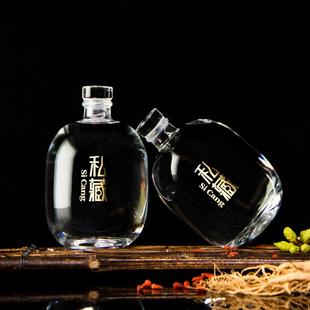 高档储存白酒瓶子酒壶家用随身便携酒坛子 酒瓶空瓶玻璃密封一斤装