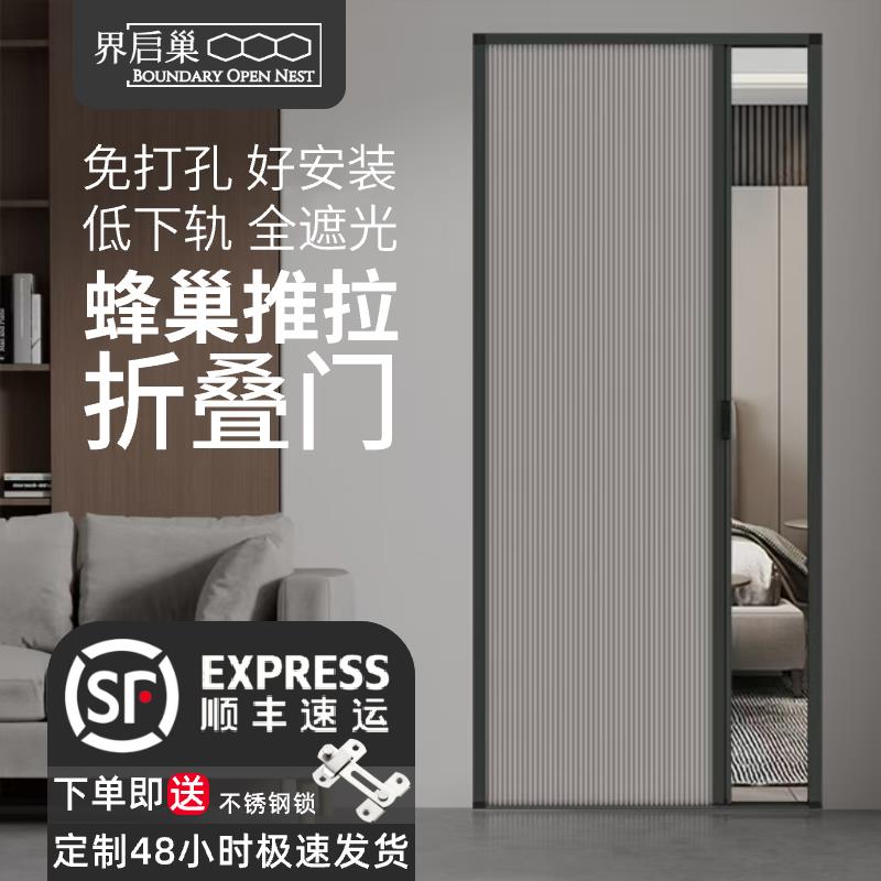 免打孔铝合金蜂巢折叠门隐形推拉门厕所浴室隔断门卫生间门厨房门
