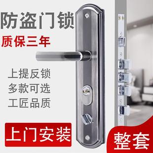 锁具家用把手柄通用型防盗门门把手铁门木门锁大门锁 防盗门锁套装