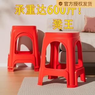 塑料凳子加厚家用餐桌椅子特厚大人结实商用胶凳塑料椅红高凳塑胶