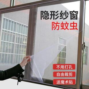 型家用免钉魔术贴自粘式 防蚊纱窗纱网自装 窗户简易网纱隐形沙窗帘
