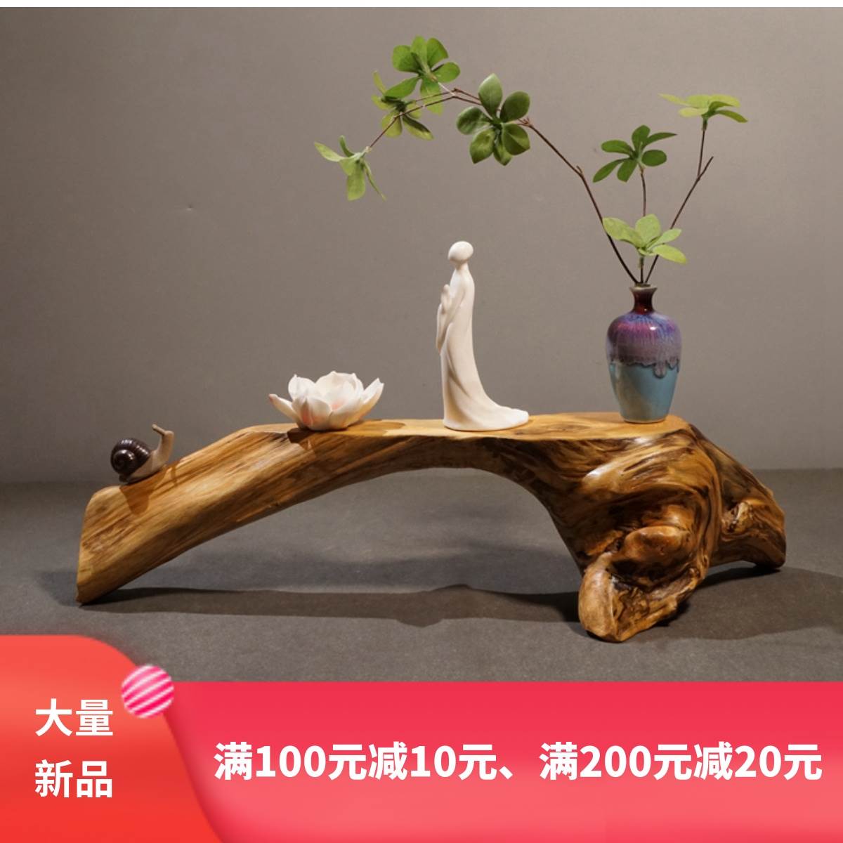 风化枯木摆件装饰品2崖柏根雕根艺盆景底座茶道茶室茶桌干泡茶台