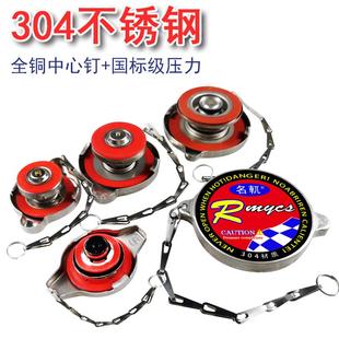 载机农用车拖拉机铲车叉车工程车货车卡车304不锈钢水箱盖通用 装
