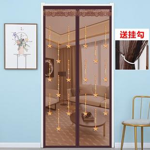 高档防蚊门帘家用隔断磁性卧室帘子魔术贴自吸纱窗对吸免打孔 夏季