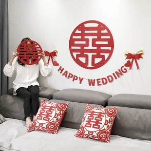 结婚用品大全婚房装 饰拉花婚礼新房客厅创意浪漫婚庆场景布置套装