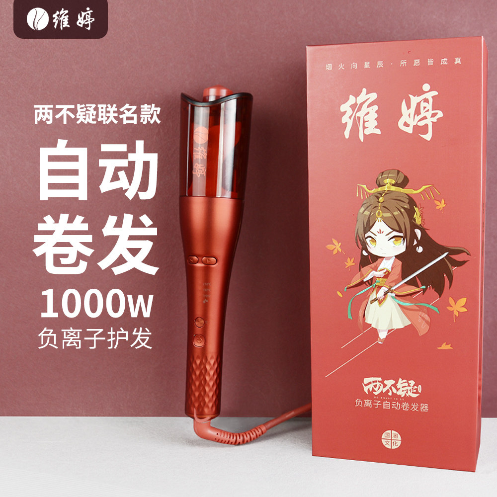 卷发棒神器懒人电动式大直径持久定型不伤发全自动法式旋转大波浪