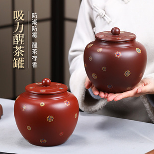 宜兴原矿紫砂茶叶罐皮球花吸力罐新中式密封罐半斤一斤装普洱醒茶
