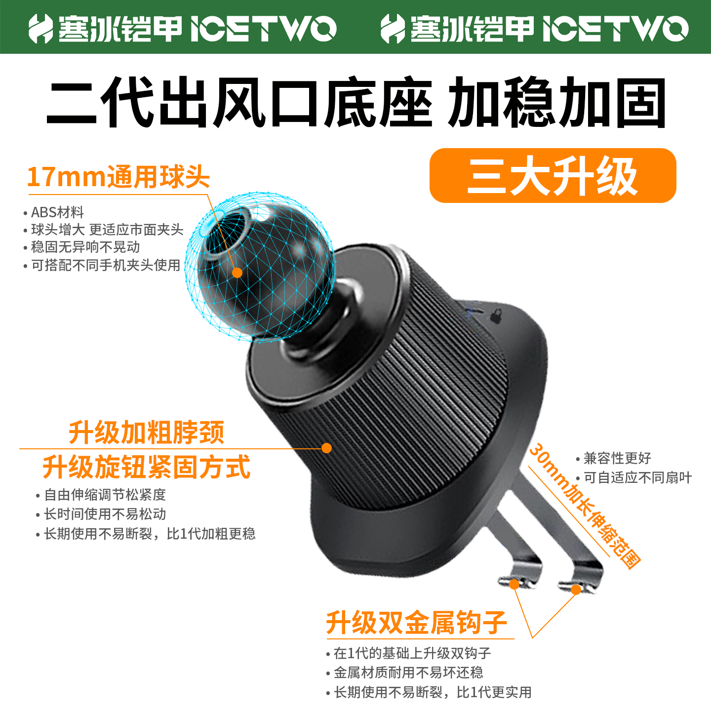导航通用车载手机支架出风口图片