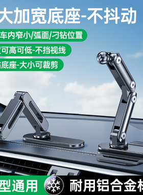 车载手机支架17mm球头延长杆万能配件汽车底座通用固定架子铝合金