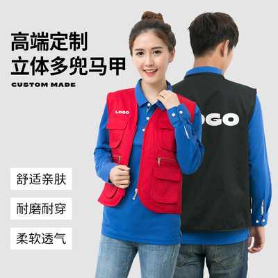 婚纱摄影多口袋功能马甲定制logo