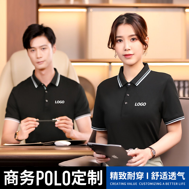 时尚拼色精选面料工作服定制logo图片