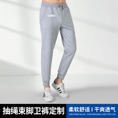 抗皱面料舒适耐穿长裤定制logo