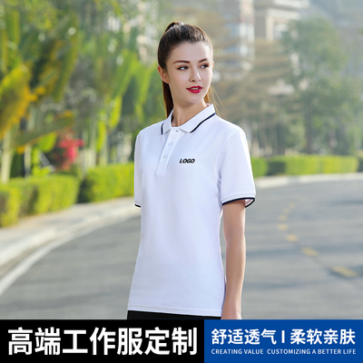 珠地纯棉polo衫t恤定制免费看样