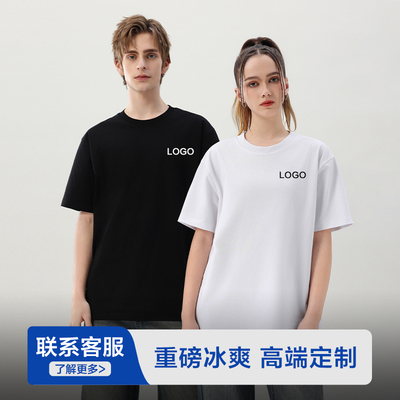 【咨询优惠】重磅冰爽免费看样