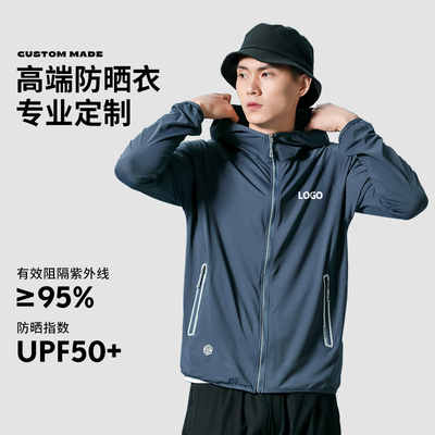 户外钓鱼防紫外线防晒衣定制logo