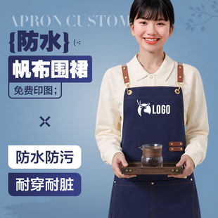 餐饮超市新款 工作服围裙定制印logo印字帆布背带围裙防水防污耐用