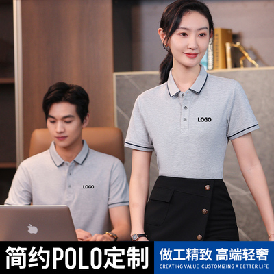 时尚英伦风高端翻领工作服定制