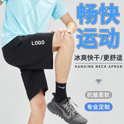 免费印logo冰丝快干短裤抗皱冰凉