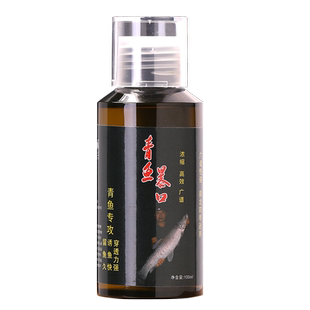 青鱼小药野钓黑坑大青鱼专用大物专攻黑鲩克星饵料窝料颗粒诱食剂