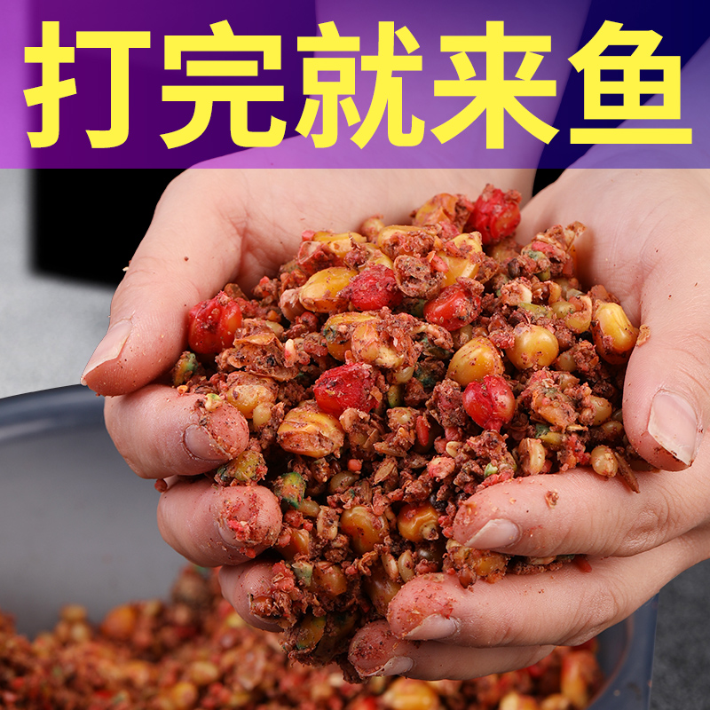 钓鱼打窝料野钓老坛谷麦颗粒酒米