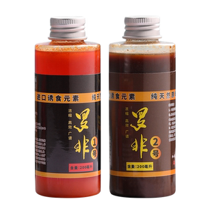 钓罗非小药套餐主攻大罗非黑坑野钓配方钓福寿鱼专用小药罗飞小药