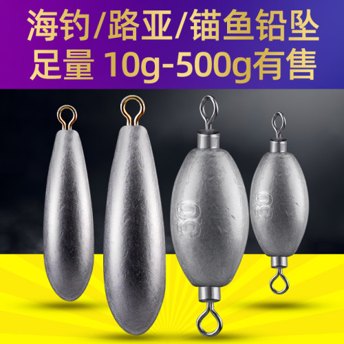 海钓/路亚铅坠多规格多克重