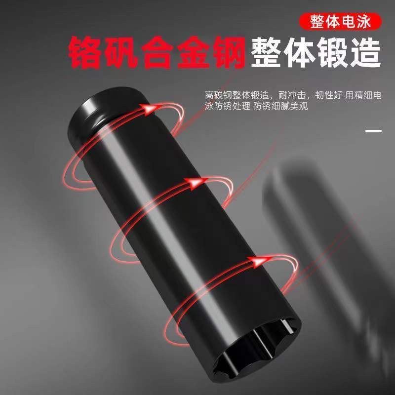 大飞套筒扳手电动加长内六角8-32mm风批套筒1/2套筒全套一整套