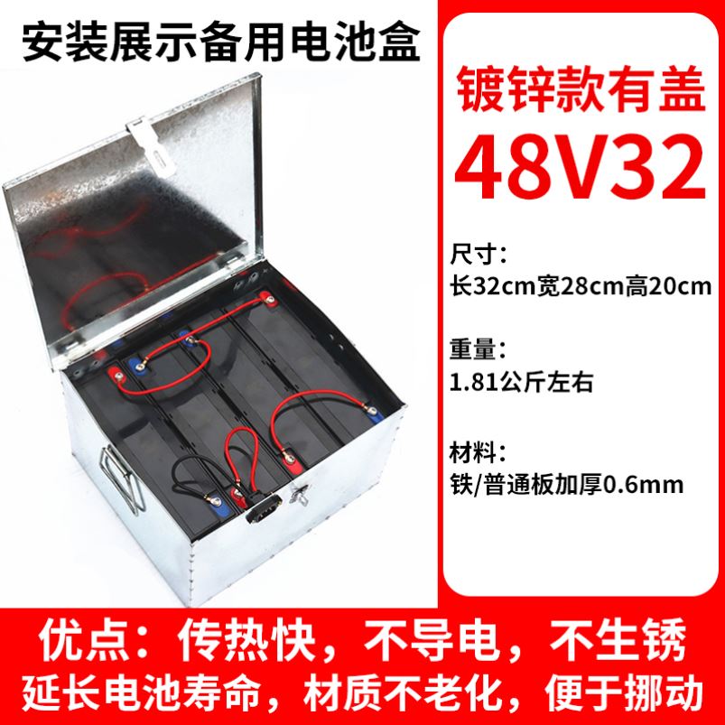 电动车三轮车电瓶盒48V60V72V20a32a45a12电瓶车电池盒箱子通用型