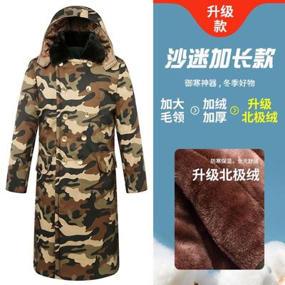 军大衣冬季加绒加厚棉服男款棉衣外套劳保棉袄冷库防寒工作服