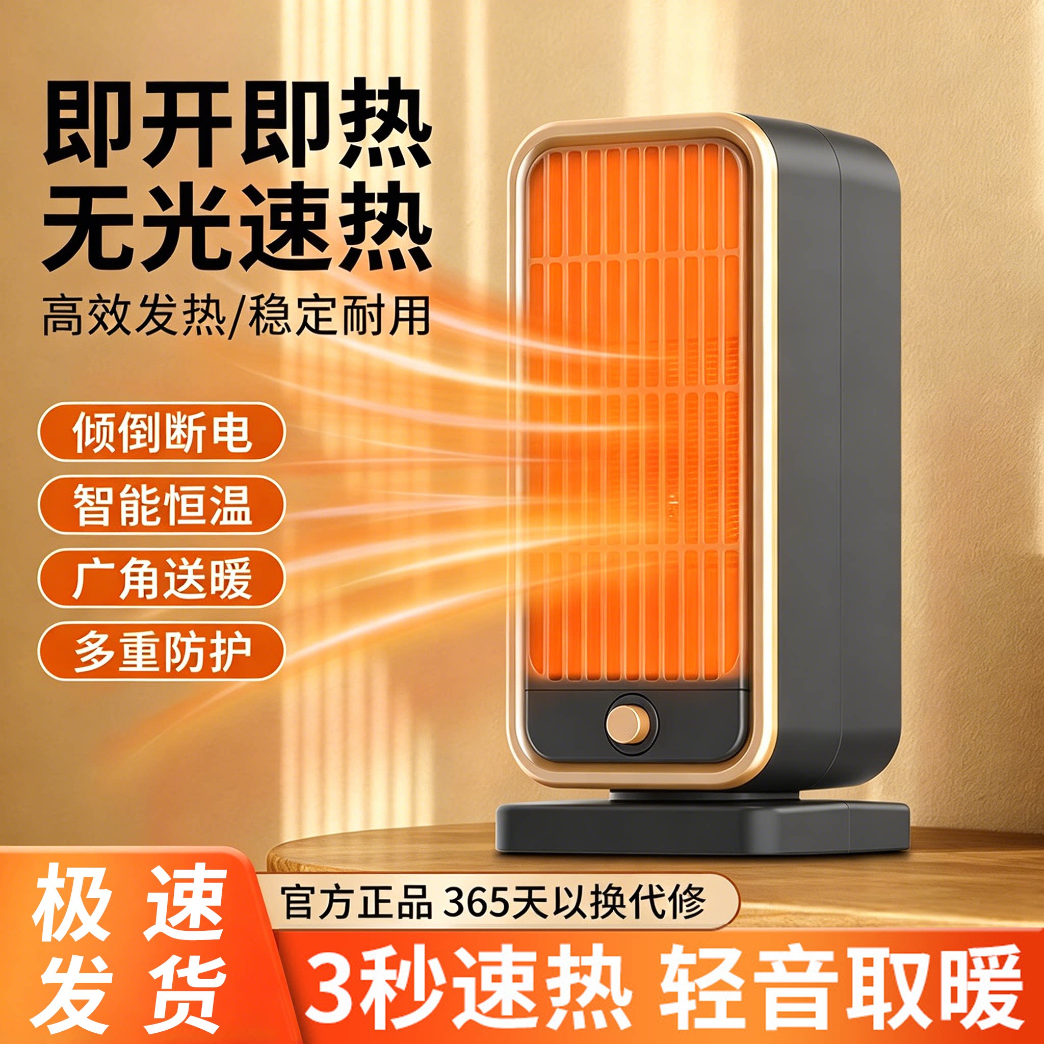 骆驼取暖器无光速热家用节能电暖气办公室小型台式轻音立式空调扇