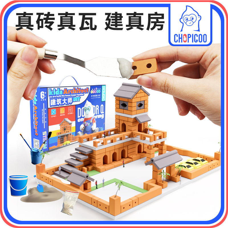 2024益智4岁以上5建筑大