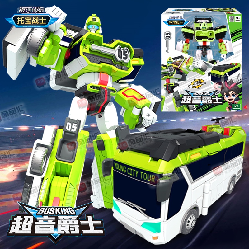 新托宝战士银河侦探6变形