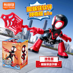 布鲁可漫威神奇版迈尔斯蜘蛛侠手办积木人男孩克模型玩具全套