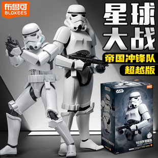 星球大战布鲁可积木人超越版帝国冲锋队兵人手办达斯维达玩具全套
