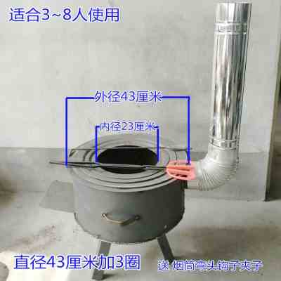 农村户外取暖移动柴火炉家用炉子节能省柴灶舀开水柴火灶冬季