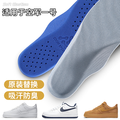 吸汗防臭透气除臭留香净味踩屎感