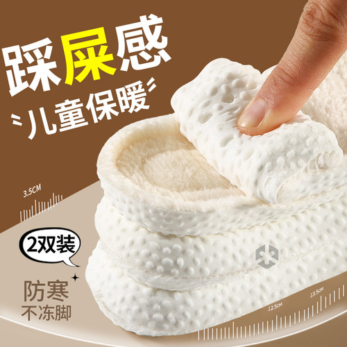 保暖儿童鞋垫羊毛34码宝宝雪地靴