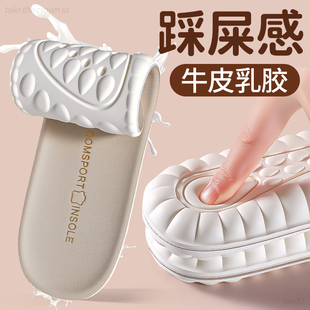 乳胶鞋 踩屎感头层牛皮防臭吸汗脚软底超软久站不累加厚特厚 垫女款