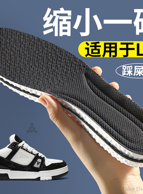 适用于lv trainer鞋垫改小一码鞋子大了填充神器半码垫鞋大专用男