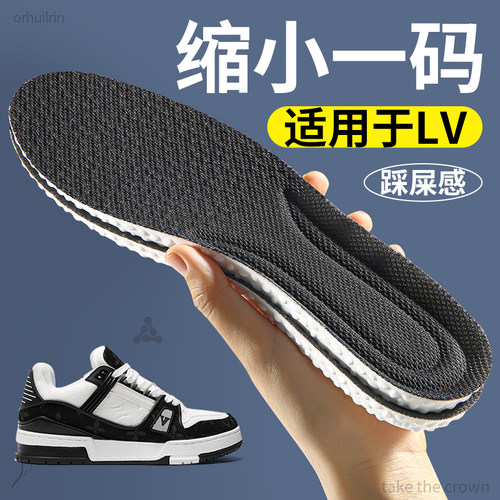 鞋码大男鞋垫偏大鞋变小男款板鞋