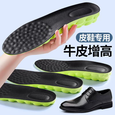 皮鞋专用增高鞋垫男士专用真牛皮