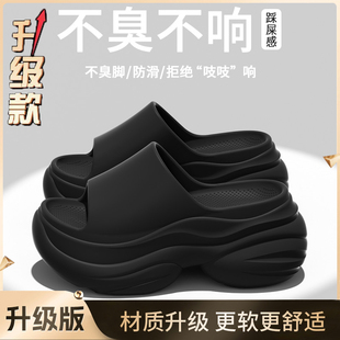 女夏外穿防滑防臭高颜值eva2025新款 厚底拖鞋 不臭脚配裙子巨好看