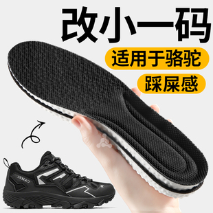 适用于骆驼昆仑山登山鞋垫改小一码鞋子买大了填充神器半码垫鞋码