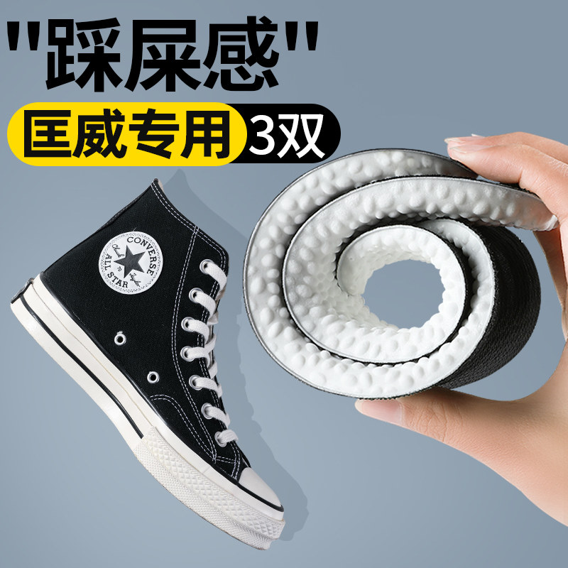 1970s帆布鞋鞋垫软底舒适图片