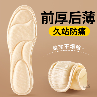 前厚后薄鞋垫女款前脚掌加厚
