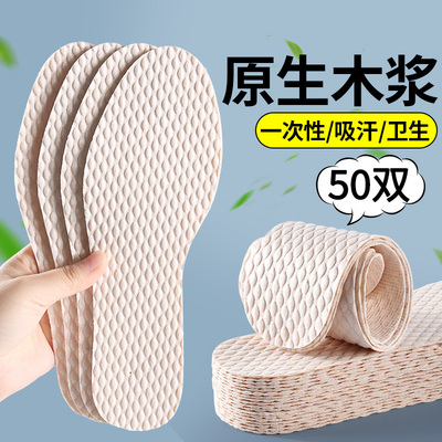 60双一次性木浆鞋垫女吸汗防臭